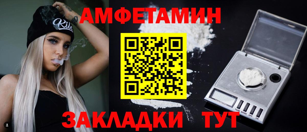 Амфетамин 98% Среднеуральск