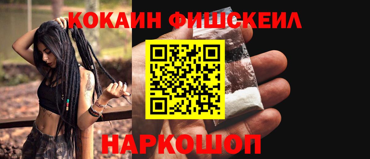 КОКАИН 97% Среднеуральск