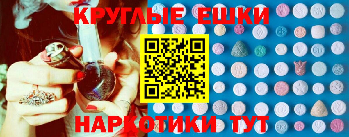 hydra зеркало  Ecstasy Punisher  Экстази  Вход с VPN  ЭКСТАЗИ ешки  Среднеуральск 