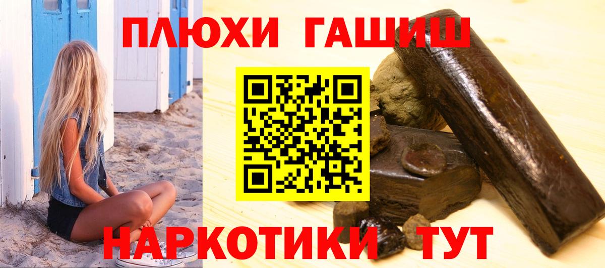 где найти   Гашиш Cannabis  Среднеуральск  Вход с VPN  ГАШ Изолятор 