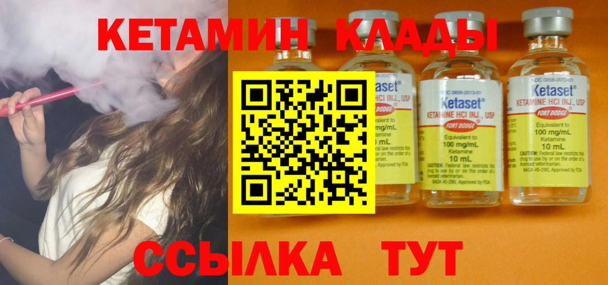Среднеуральск  даркнет как зайти  Вход с VPN  ОМГ ОМГ зеркало  КЕТАМИН VHQ  Кетамин VHQ 