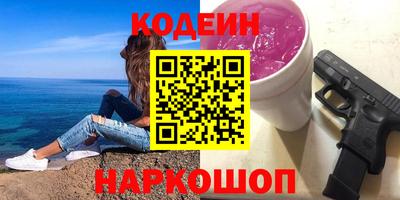 бутират Пугачёв