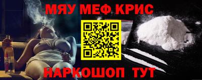 синтетический гашиш Пыть-Ях