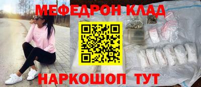 стаф Пушкино