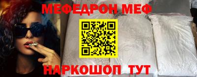 стаф Пушкино