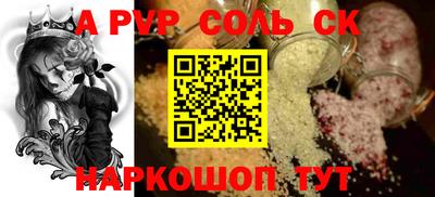 бутират Пугачёв
