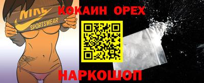 бутират Пугачёв