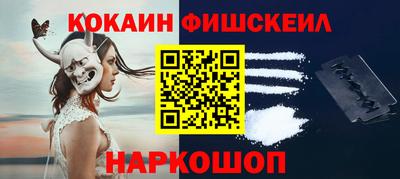 стаф Пушкино