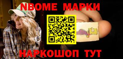 стаф Пушкино