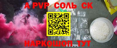 стаф Пушкино