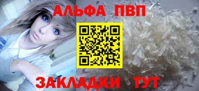 стаф Пушкино