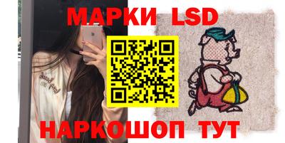 стаф Пушкино