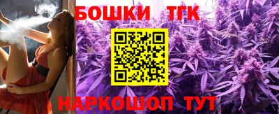 стаф Пушкино