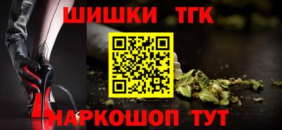 стаф Пушкино