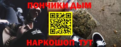 синтетический гашиш Пыть-Ях