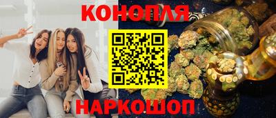 синтетический гашиш Пыть-Ях