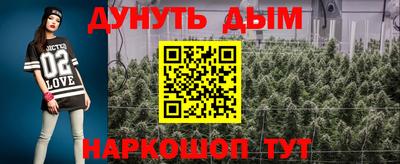 бутират Пугачёв