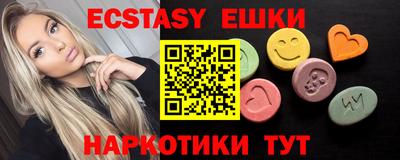 синтетический гашиш Пыть-Ях