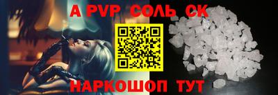 бутират Пугачёв