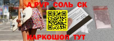 бутират Пугачёв