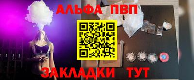 синтетический гашиш Пыть-Ях