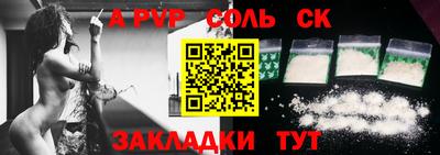 бутират Пугачёв