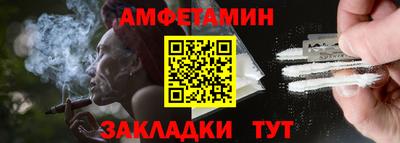 стаф Пушкино