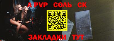 синтетический гашиш Пыть-Ях