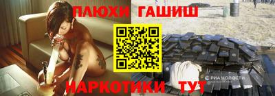 стаф Пушкино