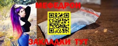 синтетический гашиш Пыть-Ях