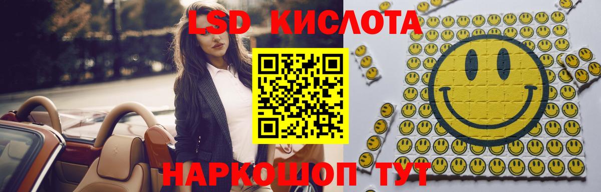 ЛСД экстази ecstasy Среднеуральск