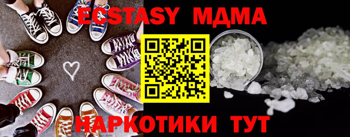MDMA VHQ Среднеуральск