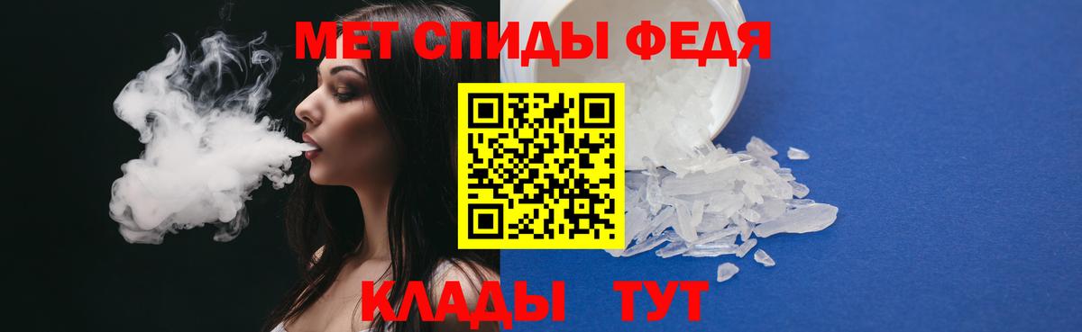 Метамфетамин пудра Среднеуральск