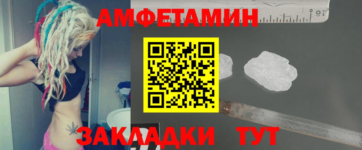 Первитин витя  Вход с VPN  Среднеуральск 