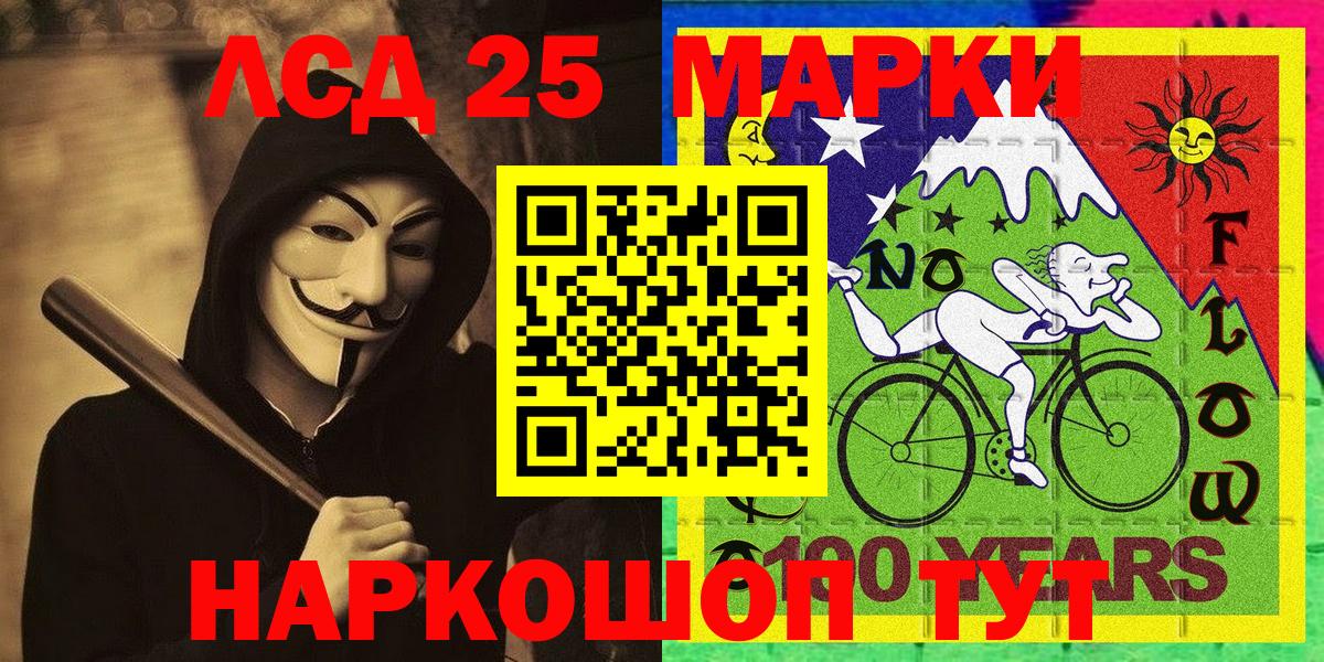 Среднеуральск  Марки N-bome 1500мкг  Вход с VPN 