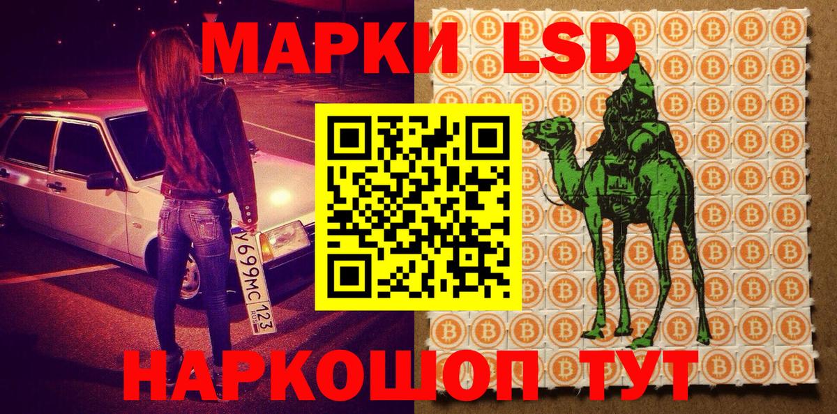 Марки 25I-NBOMe 1,5мг Среднеуральск