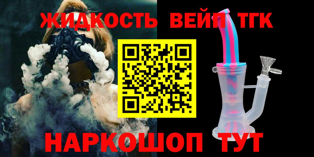 даркнет сайт  Дистиллят ТГК концентрат  Вход с VPN  Среднеуральск 