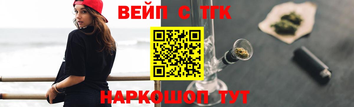 ТГК гашишное масло Среднеуральск