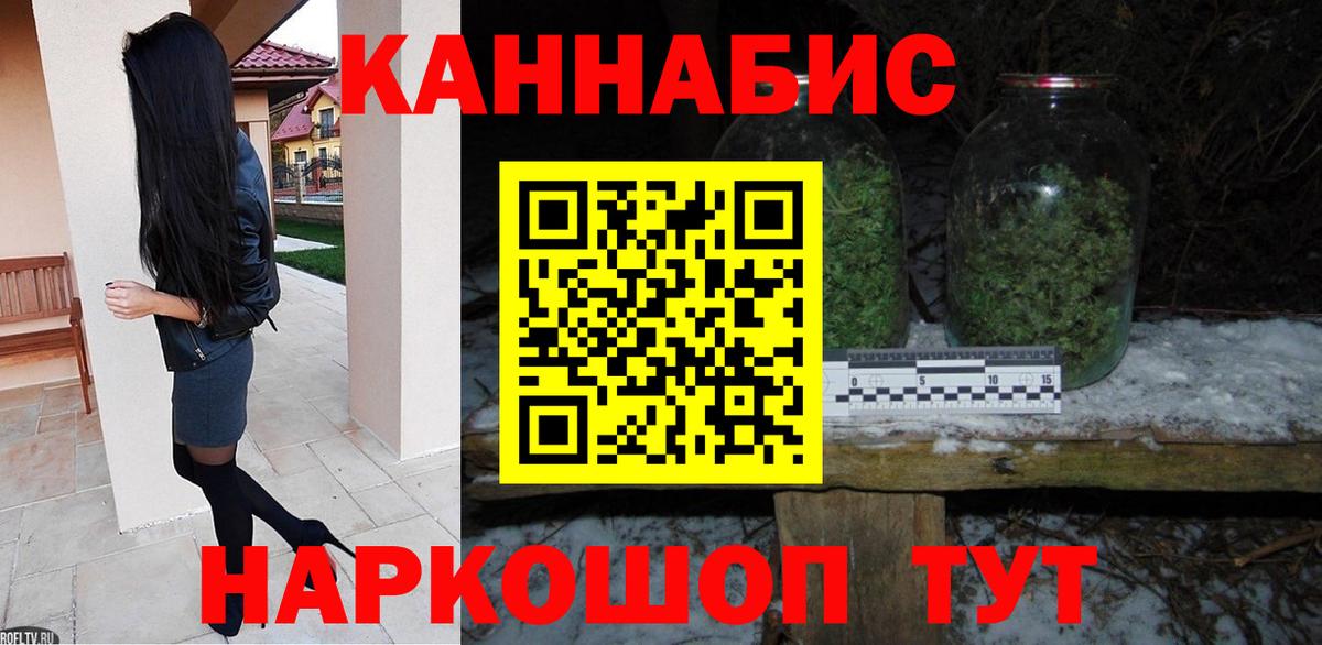 МАРИХУАНА Bruce Banner Среднеуральск